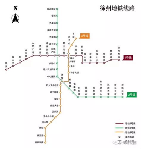 徐州3条地铁通车时间表定了！沿线还建设换乘停车场12处…