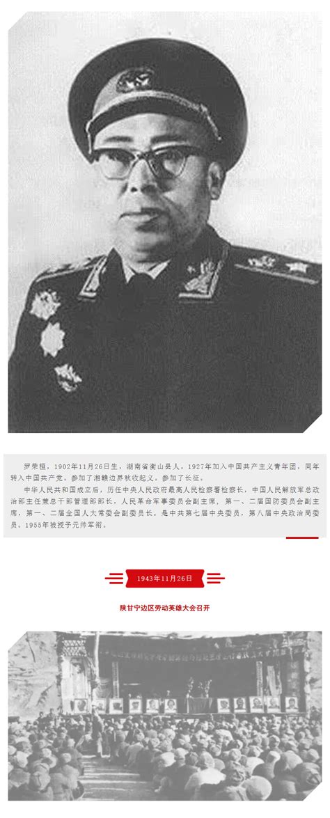“共和国勋章”：钟南山_时图_图片频道_云南网
