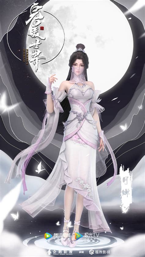 婵图片