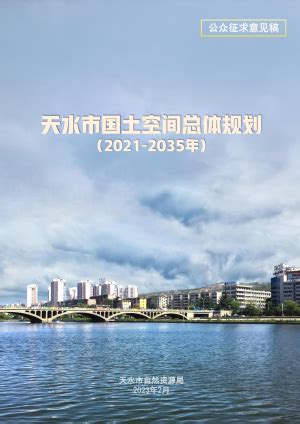 【产业图谱】2022年陇南市产业布局及产业招商地图分析-中商情报网