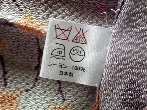 时尚生活 | 日本衣服水洗标上的图案你都能看懂吗？ - 上海时尚之都促进中心