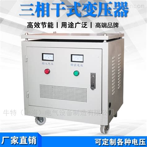 晋城380V变1140V三相升压变压器厂家供应-化工机械设备网