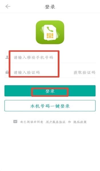 香港虚拟电话短信验证（免费香港号码接收验证码） | 大商梦