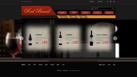 酒类网站页面设计|UI|图标|woshifuyun - 原创作品 - 站酷 (ZCOOL)