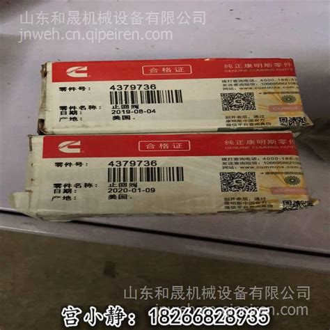 Auto Control Cable Gear Shift Cable Oem Manufacturer And Support For ...