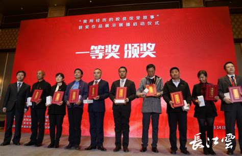 河南太康县委政法委召开风险隐患排查推进会 - 中国网