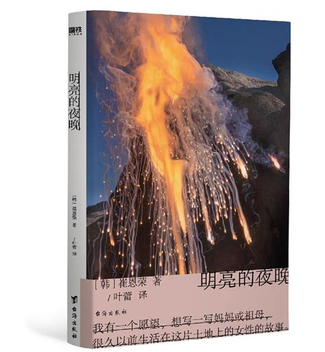 崔恩熙图片