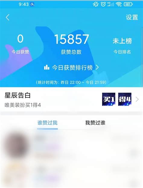 qq资料卡默认背景图片 qq资料卡默认背景图片