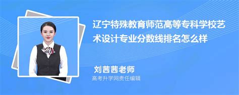 教育部：普通高等教育学科专业设置调整优化改革方案解读 | 第一考试网