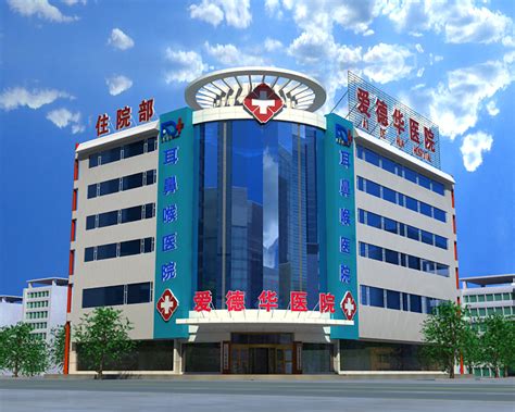 焉耆县人民医院 - 医院频道 - 组织工程与再生医学网