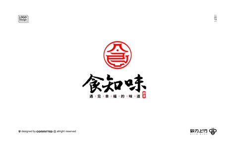 餐饮logo|平面|标志|Pala小鹿设计师 - 原创作品 - 站酷 (ZCOOL)