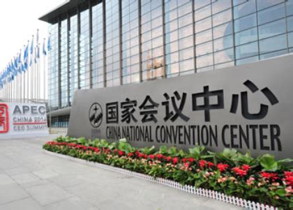 北京国家会议中心2024年最新最近展会排期表_北京国家会议中心详细信息