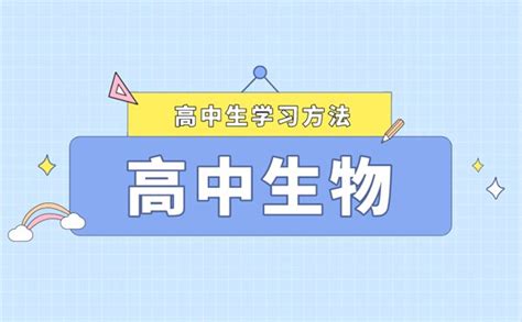 2022年北京高考生物真题word版原卷（免费下载） —中国教育在线