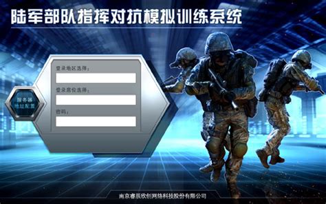 电磁仿真 - 军桥网—军事信息化装备网手机站