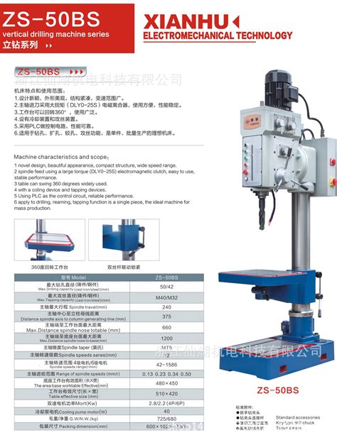 GD-20-清远将军牌GD-20多头数控钻孔机卫浴油压-深圳市瑞德鑫自动化有限公司