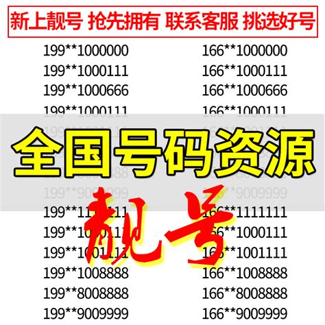 手机尾号77777能卖20多万 "靓号江湖"的传说你震惊了吗-新闻中心-中国宁波网