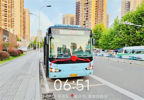 9月1日起这5条公交线路将调整 新开行539路歇马广场—轨道蔡家_重庆市交通运输委员会
