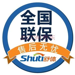 标王推广-无锡网科信息技术有限公司