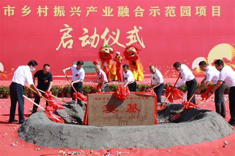 新疆乌苏市乡村振兴产业融合示范园项目正式启动 - 中国日报网