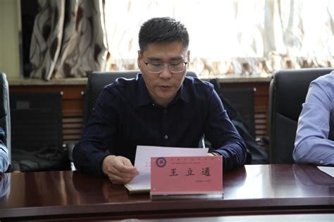 杨伟东任内蒙古自治区党委政法委员会书记-半岛网