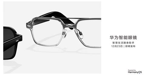 爱护眼睛，从配一副好眼镜开始，TAPOLE 轻宝眼镜 S.H+测评 - 太火鸟-B2B工业设计与产品创新SaaS平台