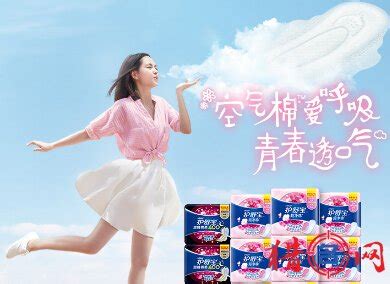卫生巾品牌宣传海报组图|平面|宣传物料|钱辰_Jinx - 原创作品 - 站酷 (ZCOOL)