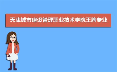 天津各区排名最新排名2023最细排行榜