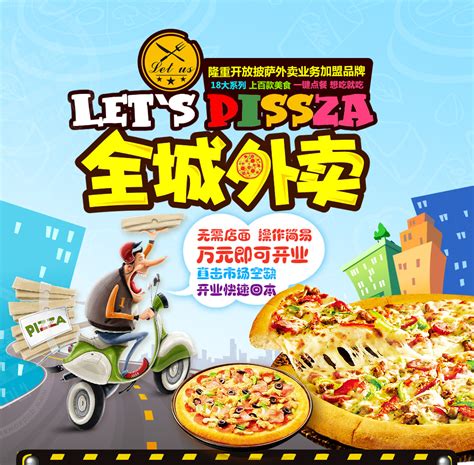 旅行时光披萨logo|平面|标志|chengkowo - 原创作品 - 站酷 (ZCOOL)