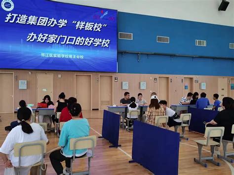 2022年昭通市建飞中学小学部招生简章_小升初网