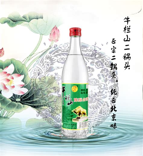 1996年陇南春(54度/浓香型白酒)，甘肃名酒 -陈年老茅台酒交易官方平台-中酒投