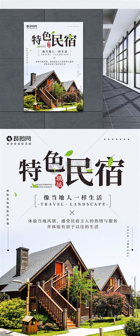 中铁武汉东西湖项目2019年整合推广案【pdf】 - 房课堂