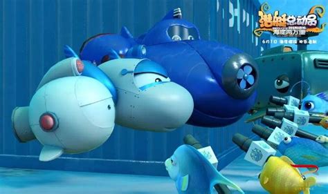 环球数码创意：《潜艇总动员》携手国家海洋环境预报中心 第八部大电影将于6月12日上映