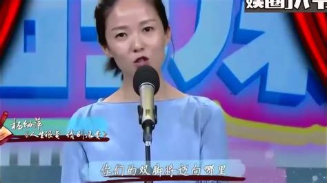 杨幼安图片
