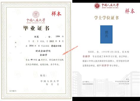 关于领取浙江中医药大学成人高等教育20级毕业证书的通知