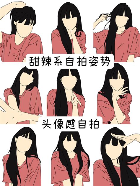 les姿势图片