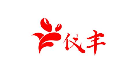 上海仪丰食品有限公司——诚信经营，合作共赢_World Seafood Shanghai Exhibition (SIFSE) 2024