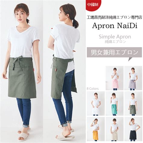 エプロン短款全纯棉日式外贸韩国日本围裙家用跨界亚马逊直销现货-阿里巴巴