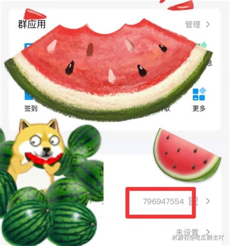 吃瓜群 第一现场 每天最新20-30个瓜🍉-未定事件簿社区-米游社