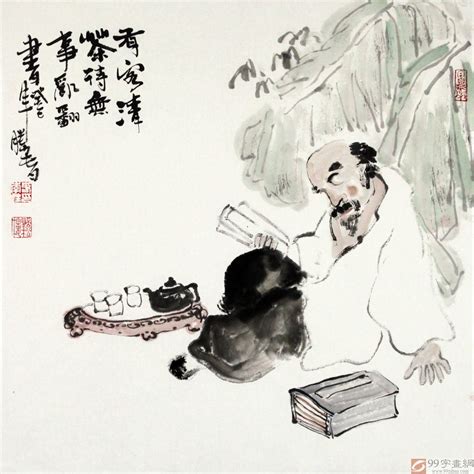 品茶图，古典人物画 - 郑德龙国画诗书画个人网站