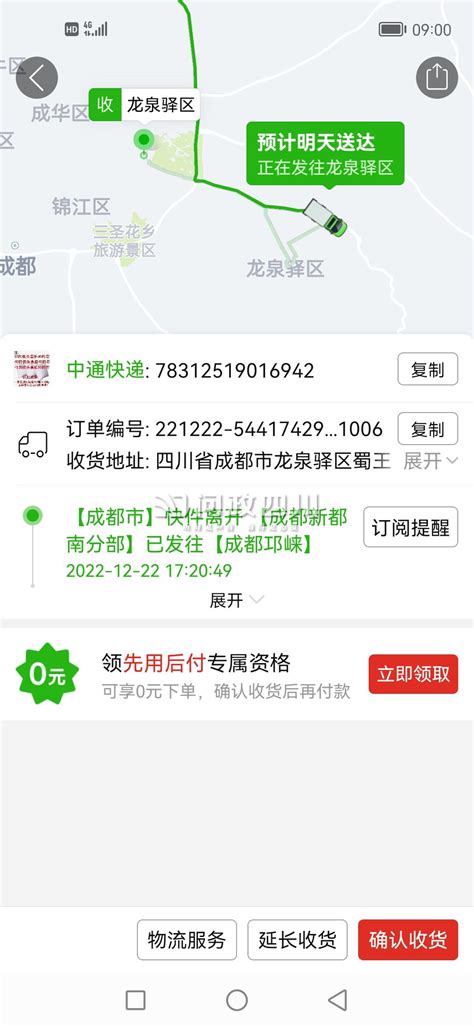 沁阳同城信息_微信小程序大全_微导航_we123.com