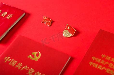中国党徽图片psd素材设计模板素材