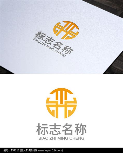 中国传统鼎字logo设计