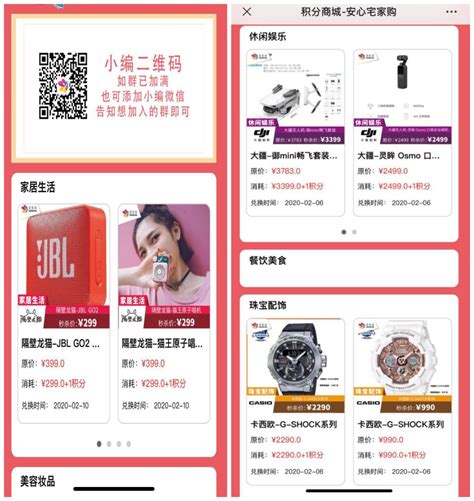抖音电商“超级新品”计划全面开启，助力商家打造超级爆款---广告行业新闻---广告人网站Http://www.chinaADren.com