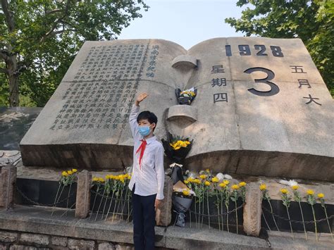 济南“五三惨案”92周年纪念日 市民纷纷前往五三纪念碑缅怀先烈_齐鲁原创_山东新闻_新闻_齐鲁网