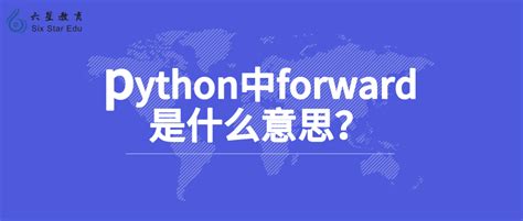 Python 语言基础