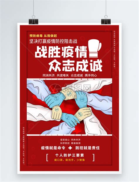 【疫情防控】中国防疫政策两年来首次出现调整！_澎湃号·政务_澎湃新闻-The Paper