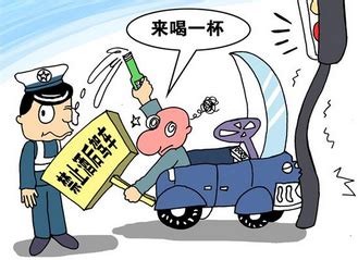 新加坡酒驾会如何处理?酒驾与醉驾的区别是什么?(2)_法库传媒网