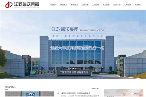 扬州美特网络科技有限公司-政府网站建设专业服务商