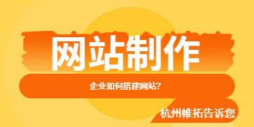 清远网站建设哪家公司靠谱?求推荐一下_帷拓科技