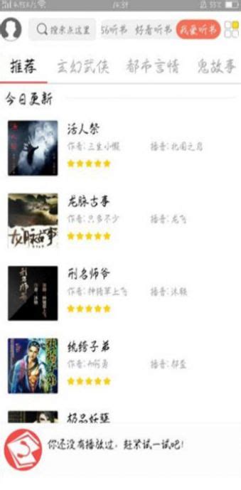飞速小说网app-飞速中文网手机免费阅读app最新版（暂未上线） v1.0 - 浏览器家园